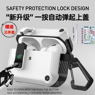 [Automatic Pop Lid Three-Piece Set · Free Sticker+Cleaning Pen] AirPods Series/Huaqiangbei 1562AE Me
