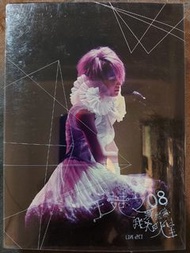 王菀之 ivana - 我來自火星 2008 演唱會 LiVE 雙 CD (09年 舊版, 連膠套) 張敬軒