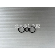 Beijing Car BJ40L B231 Engine Water Pump Rubber Ring O-Shaped Sealing Ring Water Pump Sealing Ring