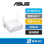 [First Choice For Travel Business Trip] ASUS RT-BE58 Go BE3600 Dual Band 4G/5G Hotspot 2.5G Port VPN