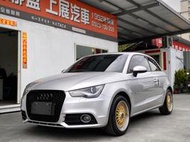 2010 Audi A1 1.4 TFSI Ambition 頂級款、三門掀背、跑少、原版件、氣氛一流、實車在店