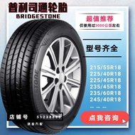 explosion-proof tires Bridgestone 225 235 245 255 265/40 45 50 55 60 65R17R18