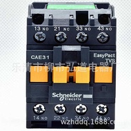 CAE31CAE31M5N LC1D12M7CLC1D09M7C LC1D32M7C Contactor Type Control Relay