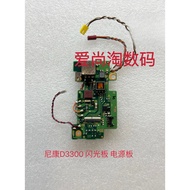 [Original] Suitable for Nikon D3300 Power Board Flash Board Disassembly Parts Package