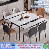 伸缩餐枱 「包送貨 Free delivery」 方形枱 Retractable dining table 岩板枱 長形枱 食飯枱 餐枱 飯桌 餐枱 餐桌 dining table dining ch