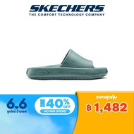 Skechers สเก็ตเชอร์ส รองเท้าแตะ ผู้ชาย Foamies Arch Fit Horizon Sandals - 243333-TEAL