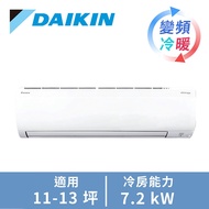 大金DAIKIN R32大關U系列 1對1變頻冷暖空調 RXV/FTXV71UVLT燦坤線上購物