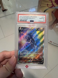 Psa 10 帝牙盧卡 Dialga v