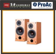 【歡迎聊聊】ProAC RESPONSE D2 書架式喇叭 (不含腳架)