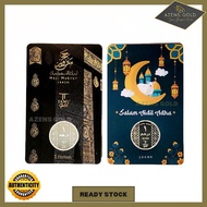 1 Dirham Tamu Gold Aidil Adha 2.975g Silver [Ag999] Coin