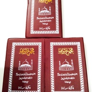 buku Yasin | Al-Qur'an saku | Majmu' Syarif kecil cover kalf