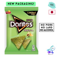 [NEW] Japan Fritolay Tortilla Avocado & Cream Cheese Chips 福利多乐牛油果味墨西哥奶油起司玉米片 70G