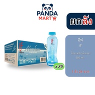 [ยกลัง] อีฟ มะพร้าวน้ำหอม 350 มล. น้ำมะพร้าว IF ยกลัง 24 ขวด