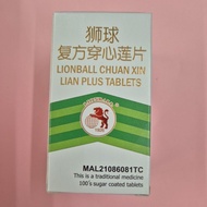 穿心莲片 Chuan Xin Lian Pian 100 tablets
