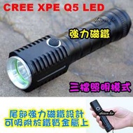 【禾宸】 強力磁鐵 強光手電筒 CREE XPE Q5 LED  迷你型 工作燈 T6 U2 L2 手電筒【5A8A】