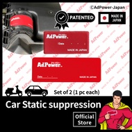 AdPower & AdPower Moto Set - Patented Performance Stickers for Air Cleaner Box - Static Suppression 