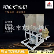 HY-$ Fully Automatic Flour-Mixing Machine Steamed Bread House School50kg Flour-Mixing Machine Stainless Steel Large Flou