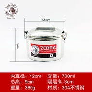 ZEBRA 304 กล่องอาหารกลางวันสแตนเลสพร้อมตะแกรงผักกล่องข้าวกลม 12 ซม14 ซมสไตล์เอเชียตะวันออกเฉียงใต้ภา
