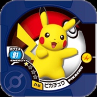 Buy1Free5 Pokemon Tretta Z4 Scannable U1 U2 U3 U4 Z1 Z2 Z3 Z4 Master Legend Ultimate Class