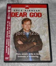 【缺貨】台版DVD-冒牌上帝/愛在心裡口難開.新龍鳳配.神秘兵團.電子情書.心花怒放.小太陽的願望.愛情盛宴-葛瑞金尼爾