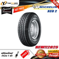 225/75R15 MICHELIN รุ่น XCD2  1 เส้น (ยางใหม่ปี2025) แถมจุ๊บเหล็กแท้ 1 ตัว (ยางรถยนต์ ยางขอบ15)