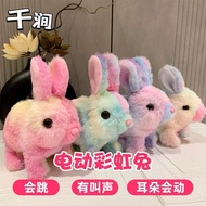 Jumping & Sound Rainbow Bunny Toy - Electric Hopping Bunny with Moving Ears (Kids Gift)