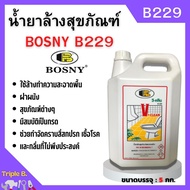 Bosny B229 น้ำยาล้างสุขภัณฑ์ น้ำยาล้างห้องน้ำ 5 ลิตร วี-คลีน (V-Clean)