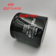 Physique Imported 400v3300uf450v3300uf Inverter Filter Electrolytic Capacitor Screw Capacitor
