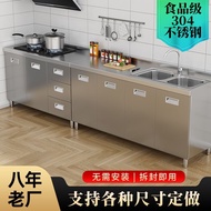 HY-$ 304Integrated Stainless Steel Kitchen Cabinet Simple Stove Integrated Rural Storage Organizer Cupboard Household Sm