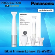 Panasonic Bikini Trimmer and Shaver for Women ES-WV62B with 4 Attachments for Gentle Grooming in Sen