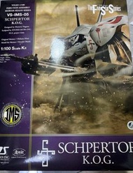 VOLKS 1/100 SCHPERTOR K.O.G. 五星物語