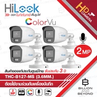 HILOOK กล้องวงจรปิดระบบ HD 2 ล้านพิกเซล รุ่น THC-B127-MS (3.6mm) PACK 4 : Full Color+ มีไมค์ในตัว  BY BILLION AND BEYOND SHOP