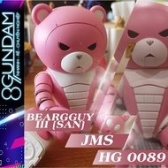 HG JMS 0089 Bearguy III SAN Assembly Model - Pink (pre-painted version) (free water decal)