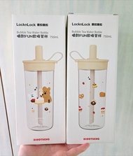 LocknLock Dinotaeng 杯 （有2個，可以做情侶杯，閨蜜杯，好朋友杯🫶🏻🩷）