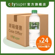 [原箱] VOLVIC 天然礦泉水 500毫升X24支