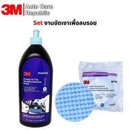 3M Set Polishing To Remove Scratches 06068 Agent 05733 8 Inch Blue Sponge Pad