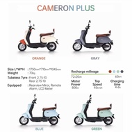 Sepeda listrik Saige tipe Cameron