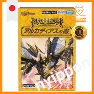 TAKARA TOMY Duel Masters TCG DM25-BD2 Dream Heroic Tale Deck Book of Arcadias