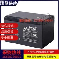 【極物庫】【高端品質】RITAR蓄電池 RT12100 瑞達鉛酸電池12V10AH/20HR UPS電源 設備配