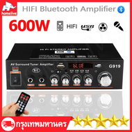 【COD จัดส่งที่รวดเร็ว】2000Wแอมป์ขยายเสียง เพาเวอร์แอมป์ DC12V/220V เครื่องขยายเสียงไฮไฟไร้สายบลูทูธ 