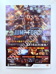 PS4 週刊少年 Jump Force 日版 海報 B B2 size