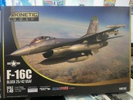 （現貨）代友出售Kinetic 1/48 F-16C Block 25/42 USAF 全新模具 (K48102)