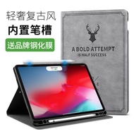 Suitable for 2020 New iPad Air4 Protective Case 10.9 Inch Case Apple air5 Protective Case Tablet PC 