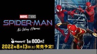 一番 happykuji spiderman 蜘蛛俠 Sp1 Sp2 last賞 日版