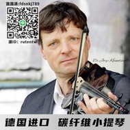 小提琴Mezzo-forte德國進口碳纖維小提琴MF大師手工專業演奏收藏款樂器