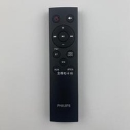 原裝遙控器適用于PHILIPS飛利浦音響回音壁5305