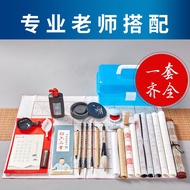 六品堂 文房四宝套装初学者入门毛笔套装成人狼毫大中小楷毛笔砚台笔架国画工具箱小学生儿童练字书法套装 入门款15件套（不含工具箱和笔架）