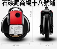 電動獨輪車風火輪WhatsApp訂購電話51977595