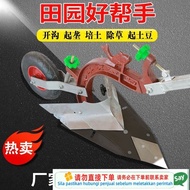 Get 7% coupon+gift】Pulled Plough Hand-Held Plough Single Plough Furrow Plough Ridger Small Tiller Ag