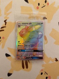 月亮伊布 彩閃（賣）Pokémon ptcg 寶可夢